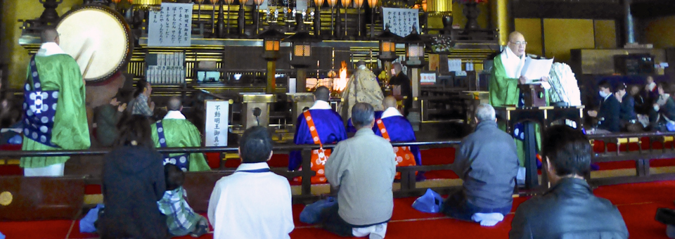 Naritasan Shinshoji ceremony