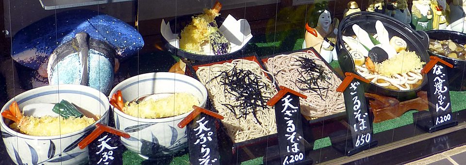 food display, Omotosando Road, Chiba