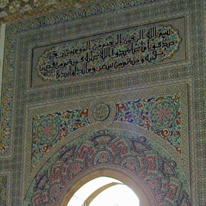 intricate tile work in the interior of Mausoleum of King Mohammed V, Rabat, Morocco