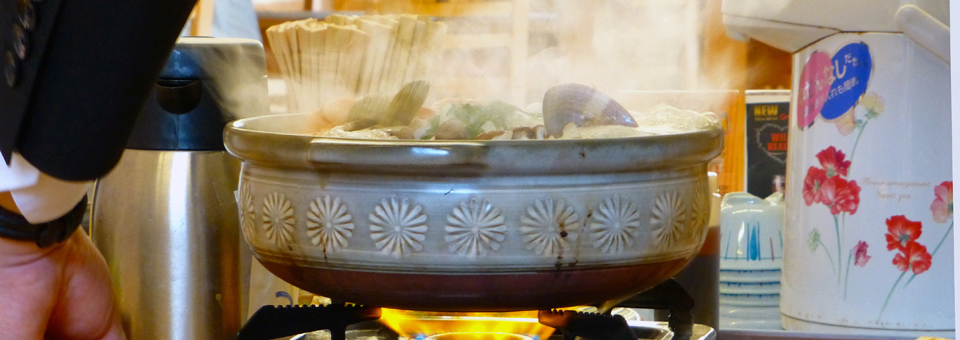 hot pot at Banya, in the fishing village, Awa-gun