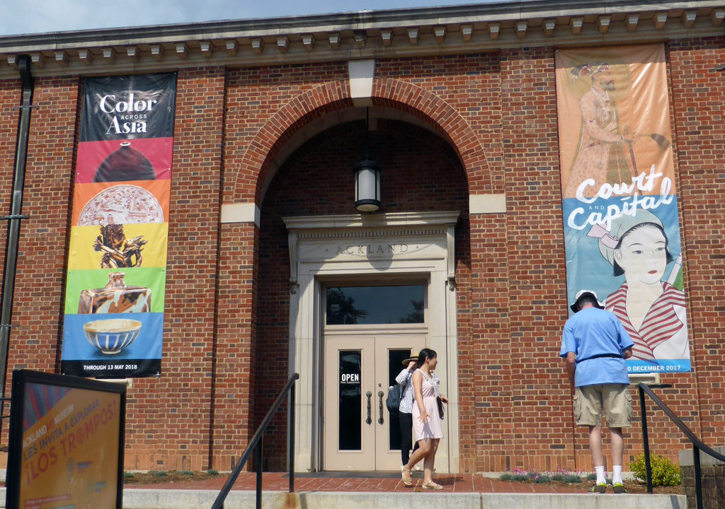 Ackland Art Museum, Chapel Hill, NC