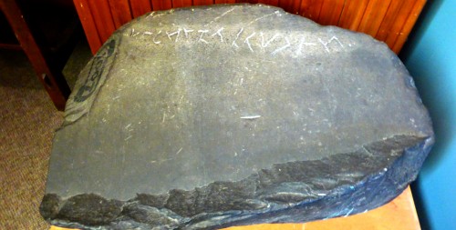 Runic Stone, Yarmouth County Museum, Yarmouth, Nova Scotia